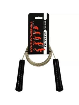 Скакалка универсальная Fortius 3 м (прозрачная)