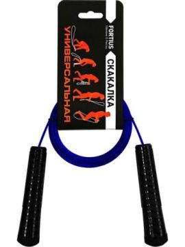 Скакалка универсальная Fortius 3 м (синяя)